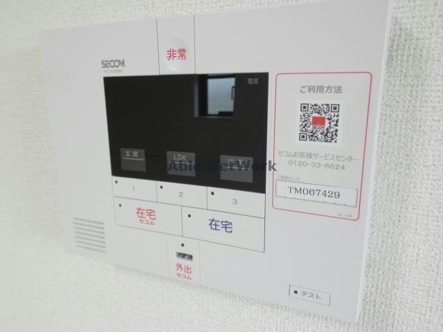 セキュリティ　201