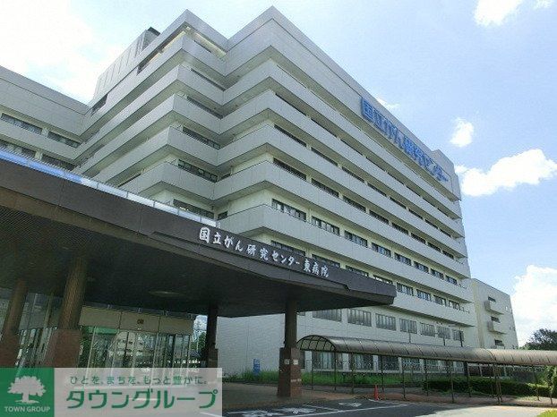 病院　国立がん研究センター東病院（病院）まで4200m