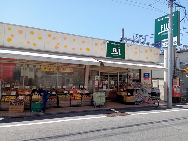 その他　プチマルシェフジ九品仏駅前店（その他）まで359m