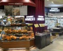 スーパー　成城石井アトレ恵比寿店（スーパー）まで740m