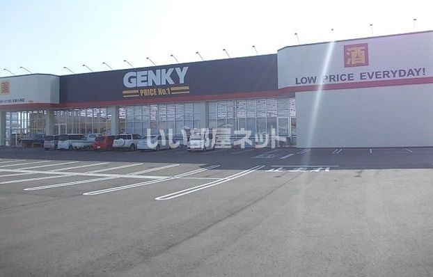 ドラックストア　GENKY(ゲンキー) 本巣小柿店（ドラッグストア）まで1916m
