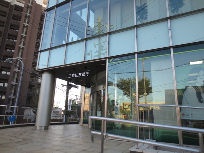 銀行　三井住友銀行（銀行）まで550m