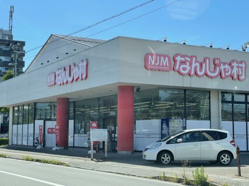 その他　100円ショップなんじゃ村 鐙店（その他）まで184m