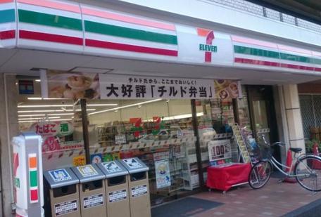 コンビニ　セブンイレブン中目黒店（コンビニ）まで173m