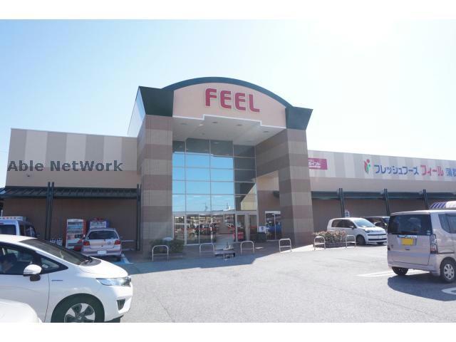 スーパー　エクボスタイルGAMAGORI（スーパー）まで985m