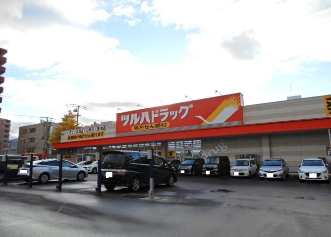 ドラックストア　ツルハドラッグ（ドラッグストア）まで56m