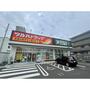 ドラックストア　ツルハドラッグ　仙台通町店（ドラッグストア）まで400m