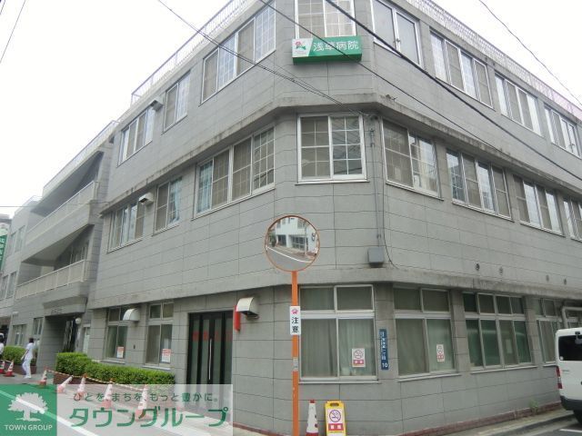 病院　浅草病院（病院）まで770m