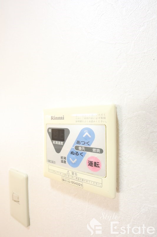 その他　給湯設備