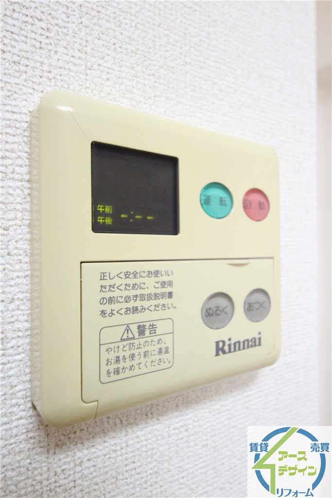 その他設備　※類似部屋