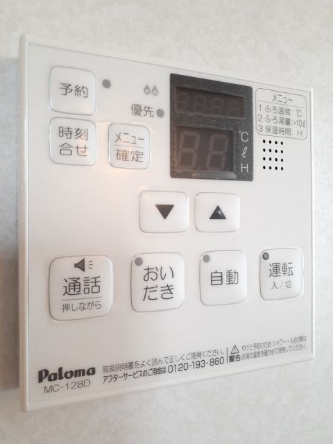 その他設備