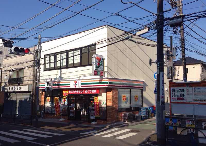 コンビニ　セブンイレブン 中野鷺宮店（コンビニ）まで519m