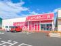 ホームセンター　ダイソー足利福居ショッピングセンター店（ホームセンター）まで1146m