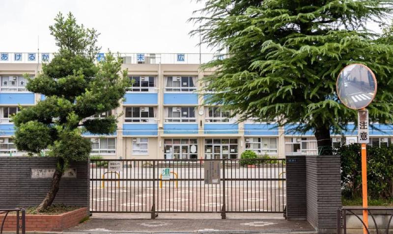 小学校　葛飾区立末広小学校（小学校）まで550m