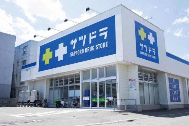 ドラックストア　サツドラ豊平美園店（ドラッグストア）まで764m