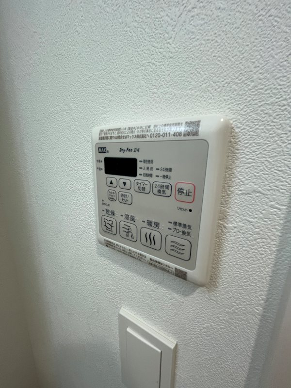 その他設備　見学予約受付中☆