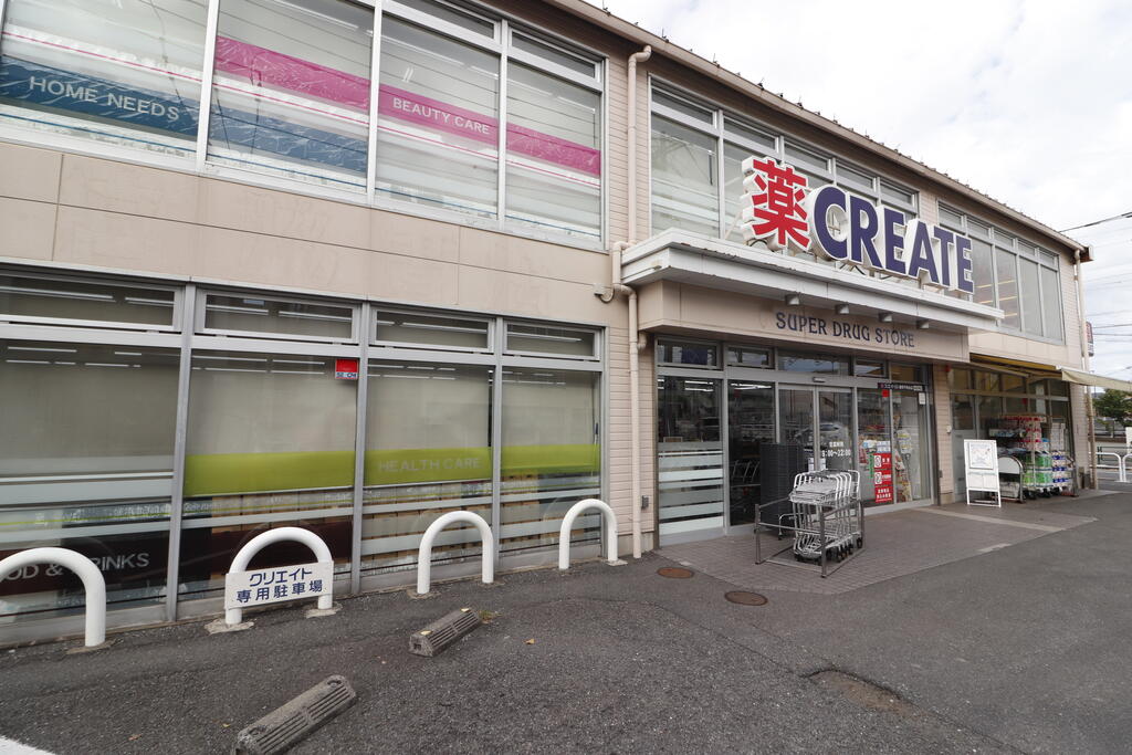 ドラックストア　クリエイトエス・ディー練馬平和台店（ドラッグストア）まで386m