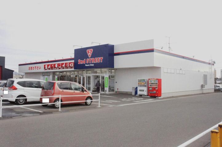 その他　セカンドストリート茨島店（その他）まで1700m
