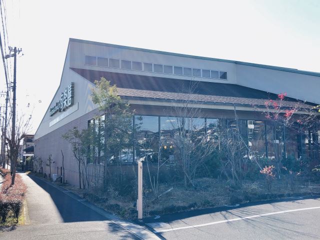 スーパー　旬楽膳（スーパー）まで320m