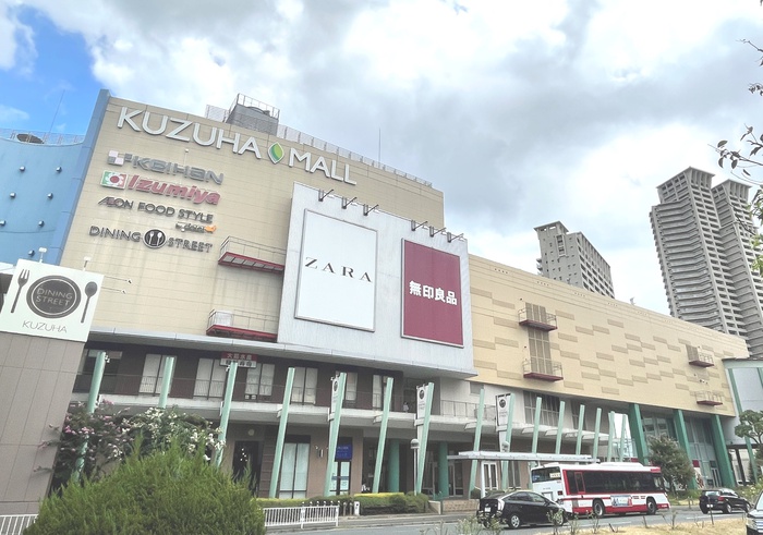 ショッピングセンター　くずはモール（ショッピングセンター）まで550m