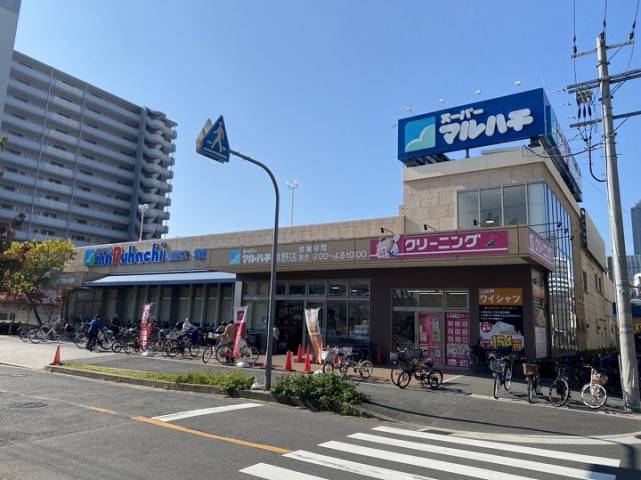 スーパー　マルハチ鴫野店（スーパー）まで641m