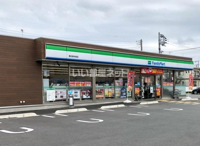 コンビニ　ファミリーマート 春日部米島店（コンビニ）まで483m
