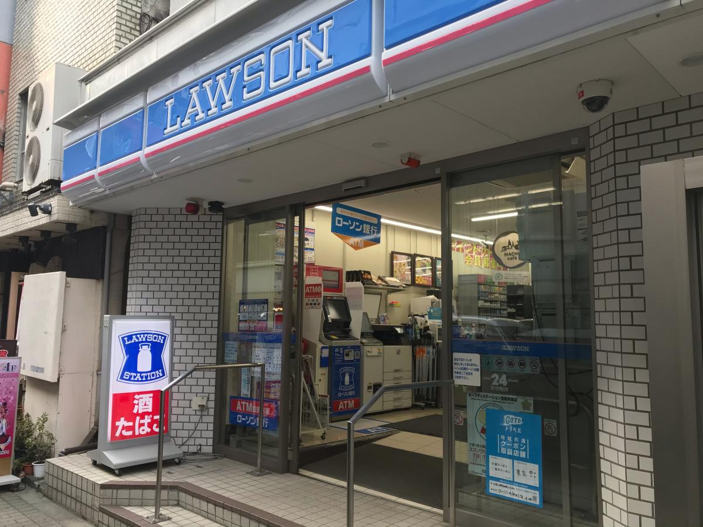 コンビニ　ローソン内神田三丁目店（コンビニ）まで186m