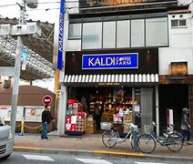 スーパー　カルディコーヒーファーム三軒茶屋茶沢通り店（スーパー）まで407m