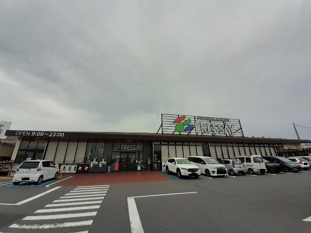 スーパー　フレッセイ吉岡店（スーパー）まで850m