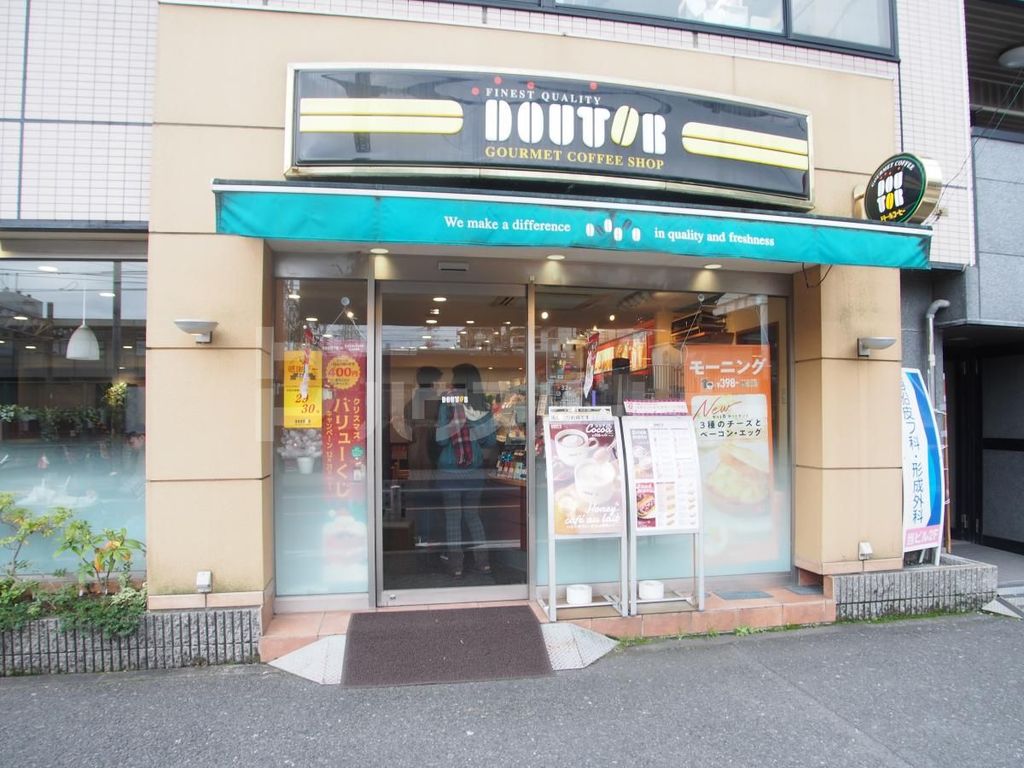 飲食店　ドトールコーヒーショップ西船橋南口店（飲食店）まで370m