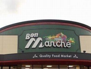スーパー　ボンマルシェ（スーパー）まで710m