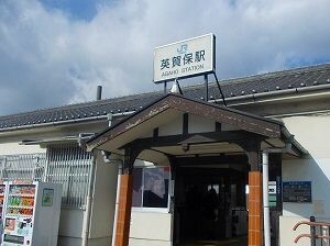 その他　ＪＲ英賀保駅（その他）まで1200m