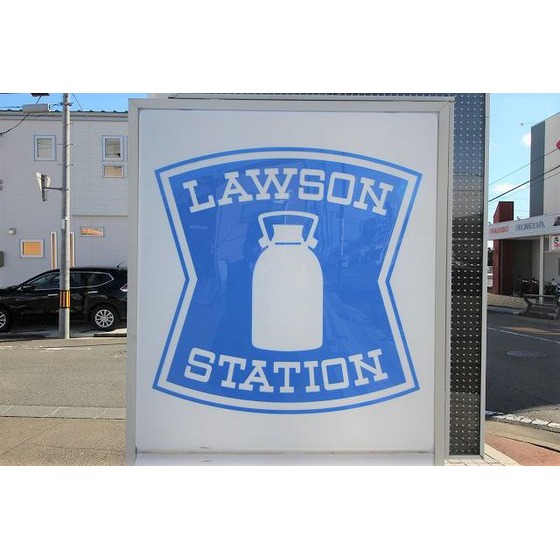 コンビニ　ローソン仙台鹿野三丁目店（コンビニ）まで242m