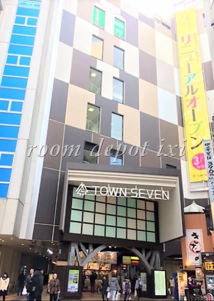 ショッピングセンター　タウンセブン（ショッピングセンター）まで367m