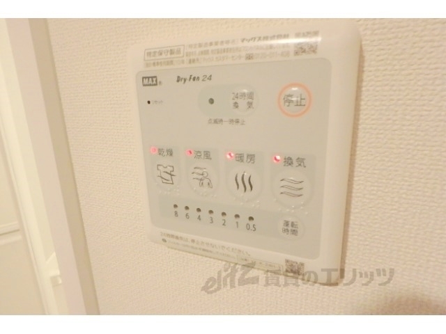 その他設備　浴室乾燥機