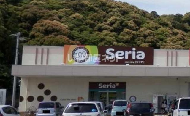 その他　Seria(セリア) スーパーサンシ明和店（その他）まで1529m