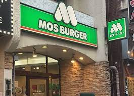 飲食店　モスバーガー平和島駅前店（飲食店）まで1337m