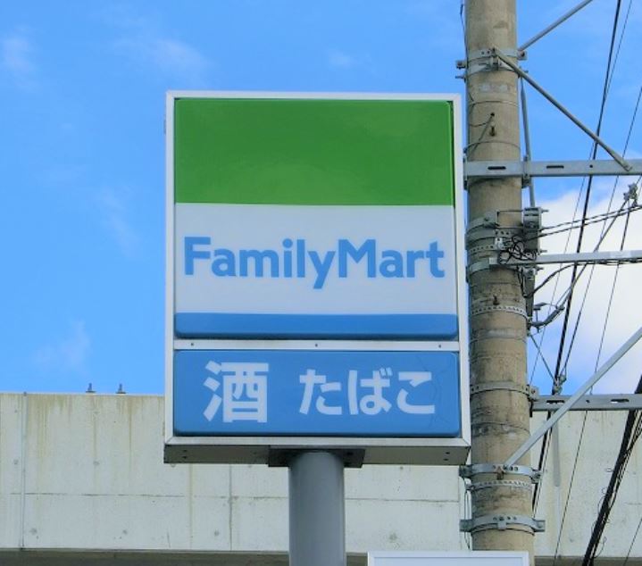 コンビニ　ファミリーマート 福岡大橋二丁目店（コンビニ）まで410m