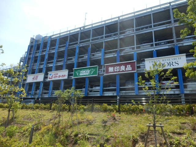 スーパー　イトーヨーカドー 食品館ららぽーと湘南平塚店（スーパー）まで631m