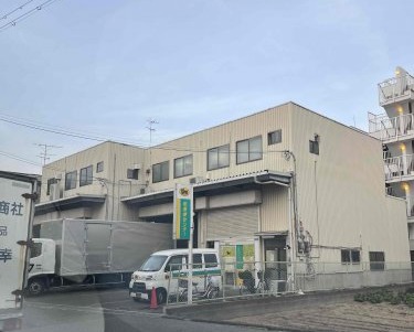 その他　ヤマト運輸 尼崎武庫之荘営業所≪尼崎武庫之荘≫（その他）まで267m