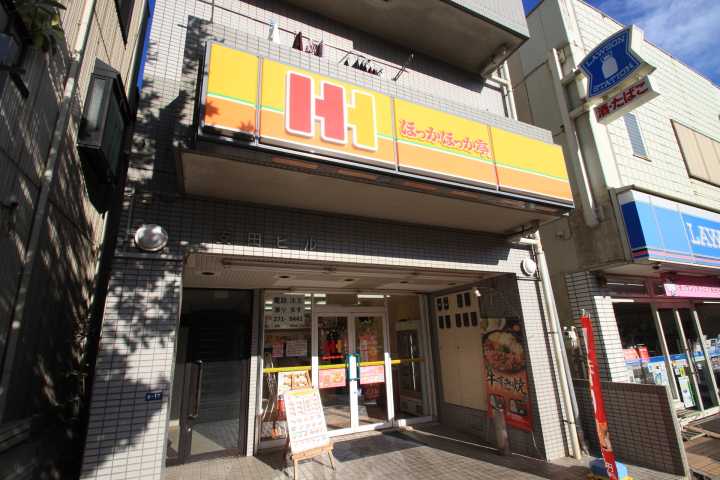 その他　ほっかほっか亭（その他）まで1211m