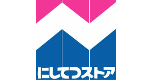 スーパー　にしてつストア香椎花園店（スーパー）まで653m