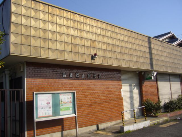 その他　鈴鹿磯山郵便局（その他）まで80m