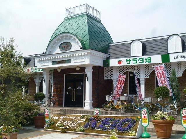 スーパー　馬車道（スーパー）まで100m