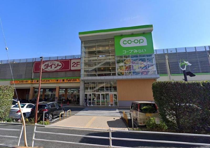 スーパー　コープみらい コープひばりが丘店（スーパー）まで400m