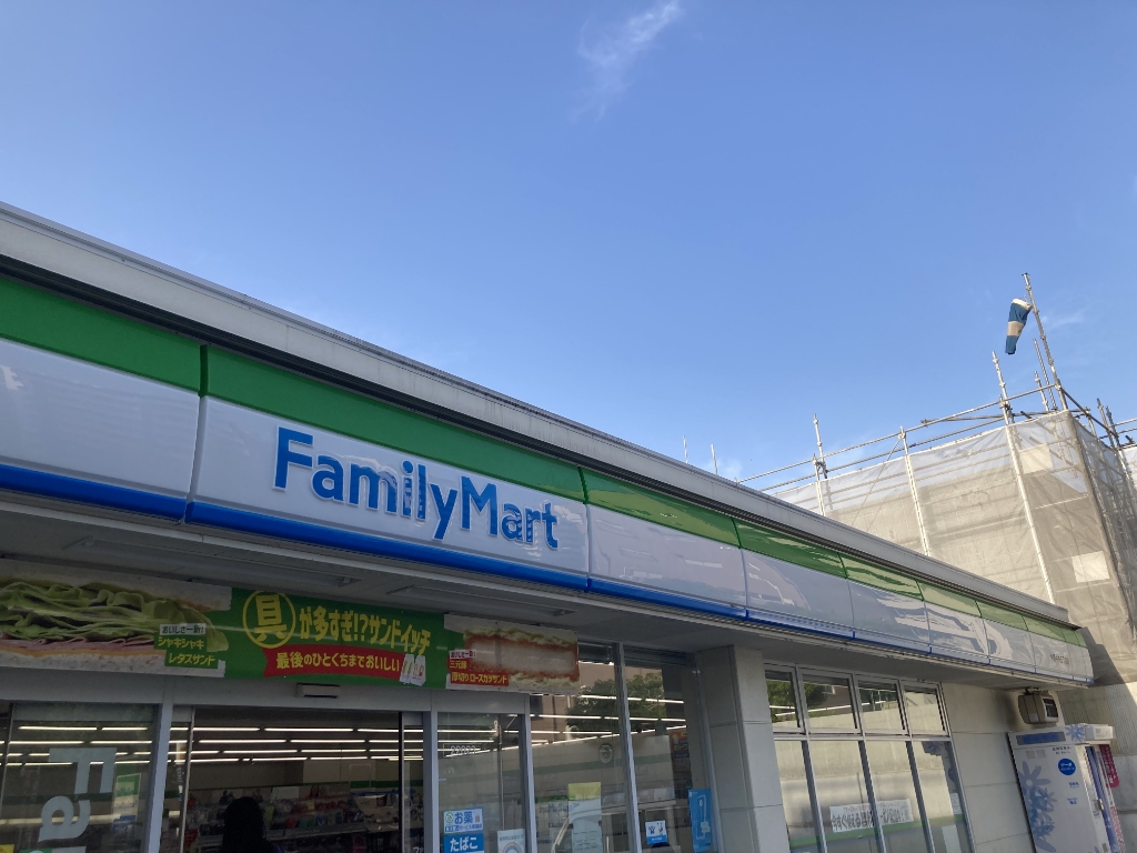 コンビニ　ファミリーマート 中野中央五丁目店（コンビニ）まで332m