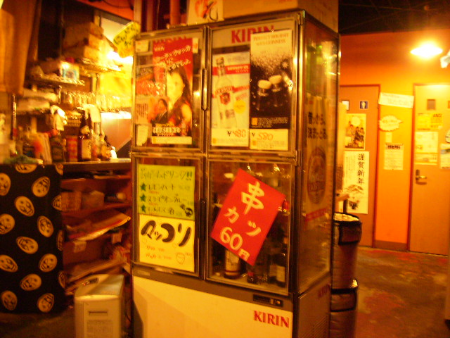 飲食店　バリバリ屋（飲食店）まで85m