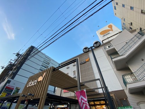 スーパー　ダイエー江坂公園前店（スーパー）まで443m