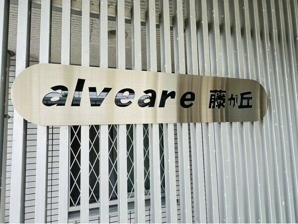 その他　その他