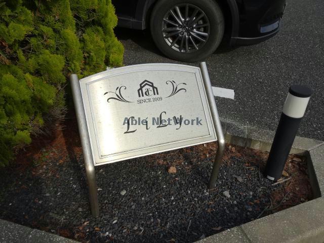 その他　その他